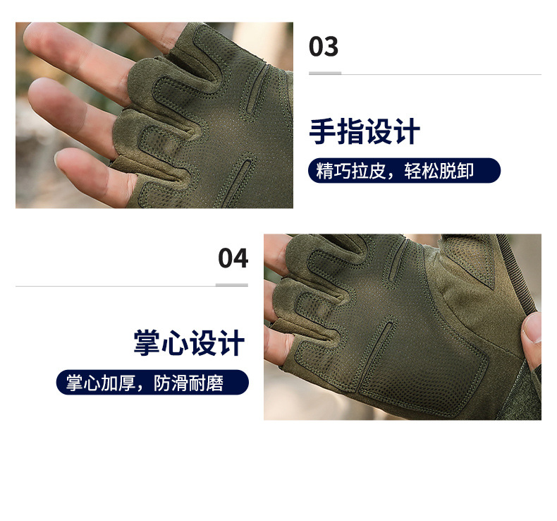 户外手套_07.jpg