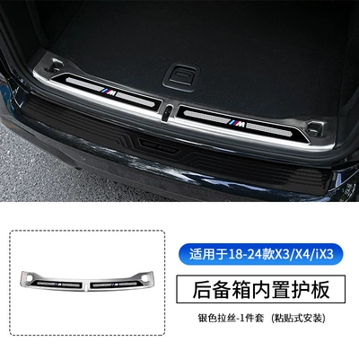 Suitable for 18-24 Bmw X3: Şüşə kənarı xromları/moldingləri - 18-24-x3ix3-built-in-rear-guard-silver