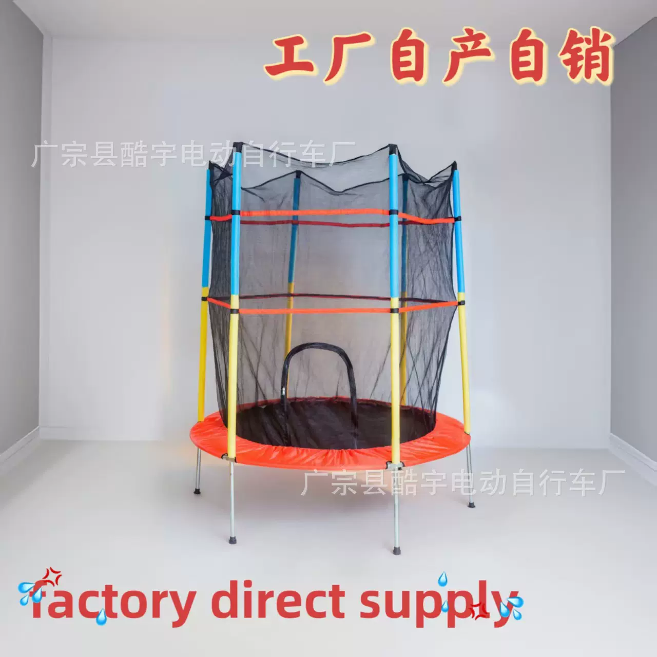 蹦蹦床家用儿童室内宝宝弹跳床小孩家用室内带护网家庭玩具跳跳床