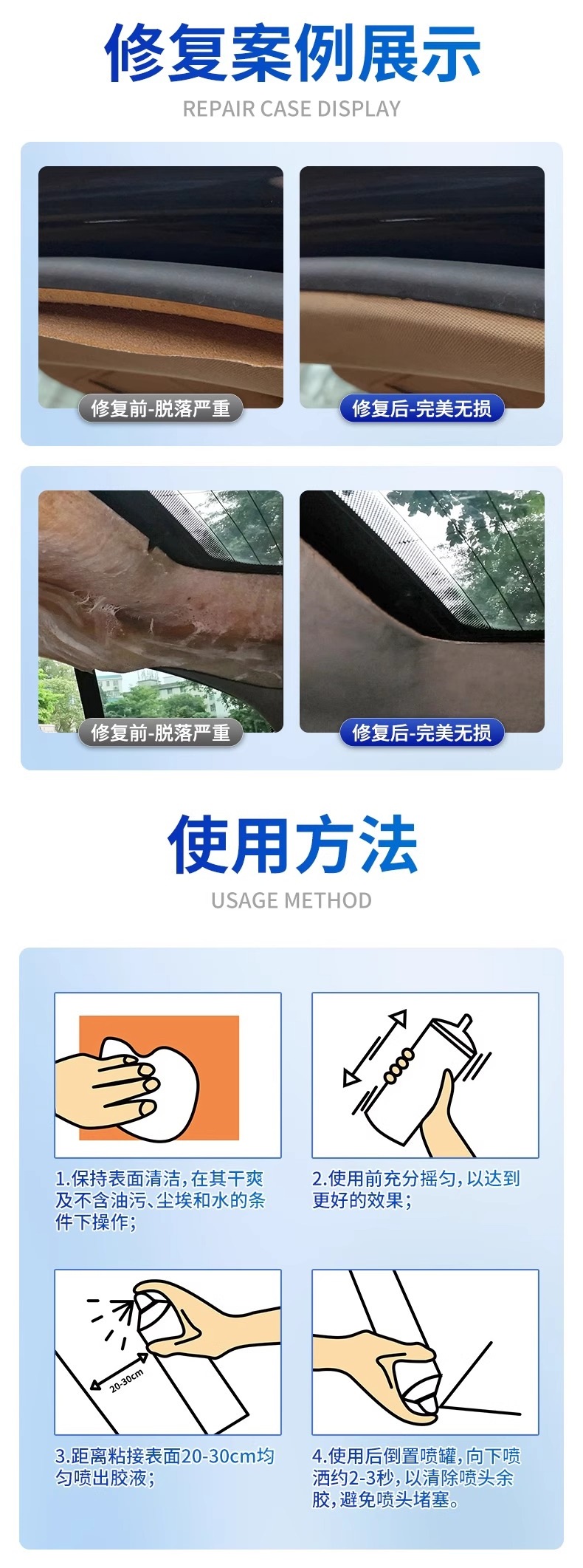 Special Adhesive for Repairing Car Headliner Fabric Detachment, No Need to Dismantle the Roof Fabric, Self-Adhesive Spray Glue for Modification and Renovation, Clips