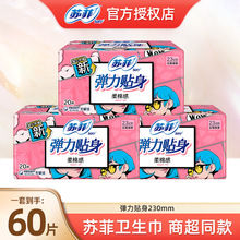 �K���l�������Ï����N��230mm�����̋����������l �S����Ʒ