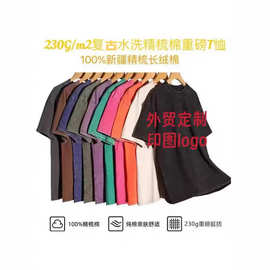 跨境水洗做旧230g纯棉t恤复古美式炒雪花欧美男宽松优闲大码短袖