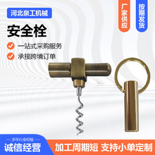 ���������N��ȫֹ�Ӳ��NO���N��λ�N���h�N�ۯB�N�S�~����˨㊴�