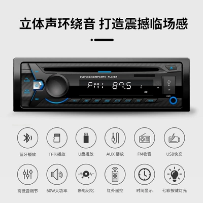 Car CD player Player Mp3 Bluetooth Radio