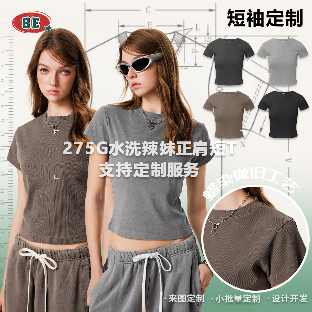 Ropa de mujer BE | Camiseta de hombro de marca de moda europea de verano 2025 para mujer delgada y delgada con cuello redondo S * KIMS camisa de fondo para mujer image 1