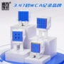 三阶磁力2345m玩具展示盒