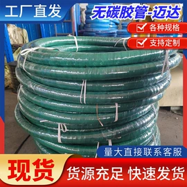 高低压橡胶管;夹布胶管;编织胶管