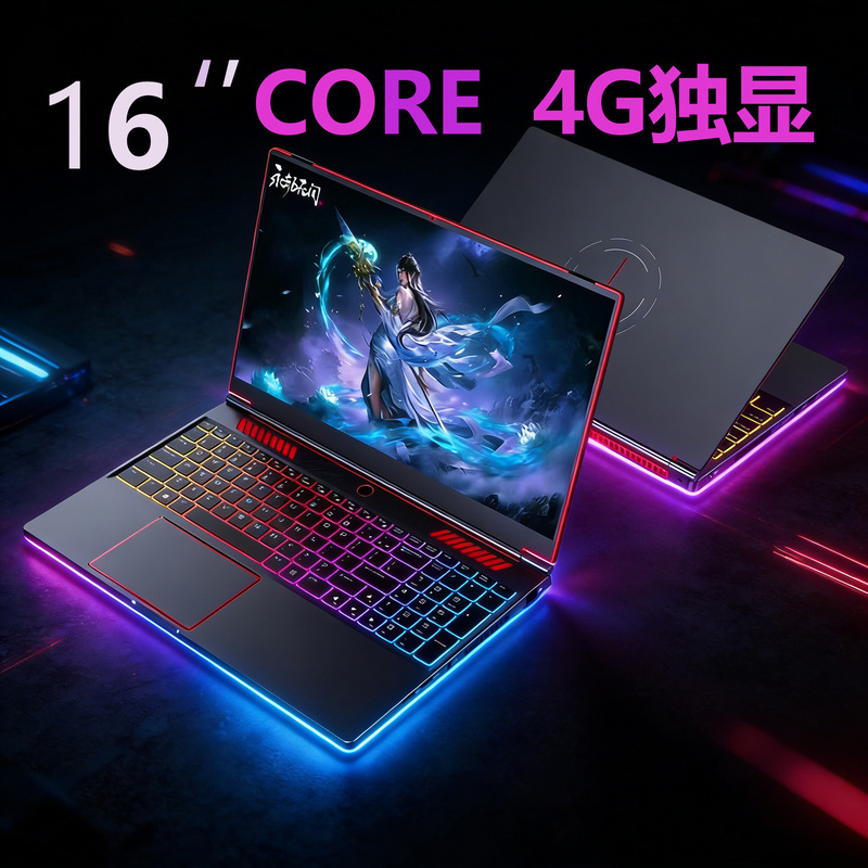 Hot Selling 16inch Core I7-8750Hk E-Sports Gaming Laptop Gtx1650 Independent Display 4g Gaming Laptop