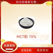 MCT��70% MCT΢�ҷ� ��朸������� �ؙ�����/Ҭ���́�Դ
