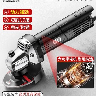 High-Power Multifunctional Angle Grinder Polishing Machine Electric Cutting Machine Polishing Iron Tool