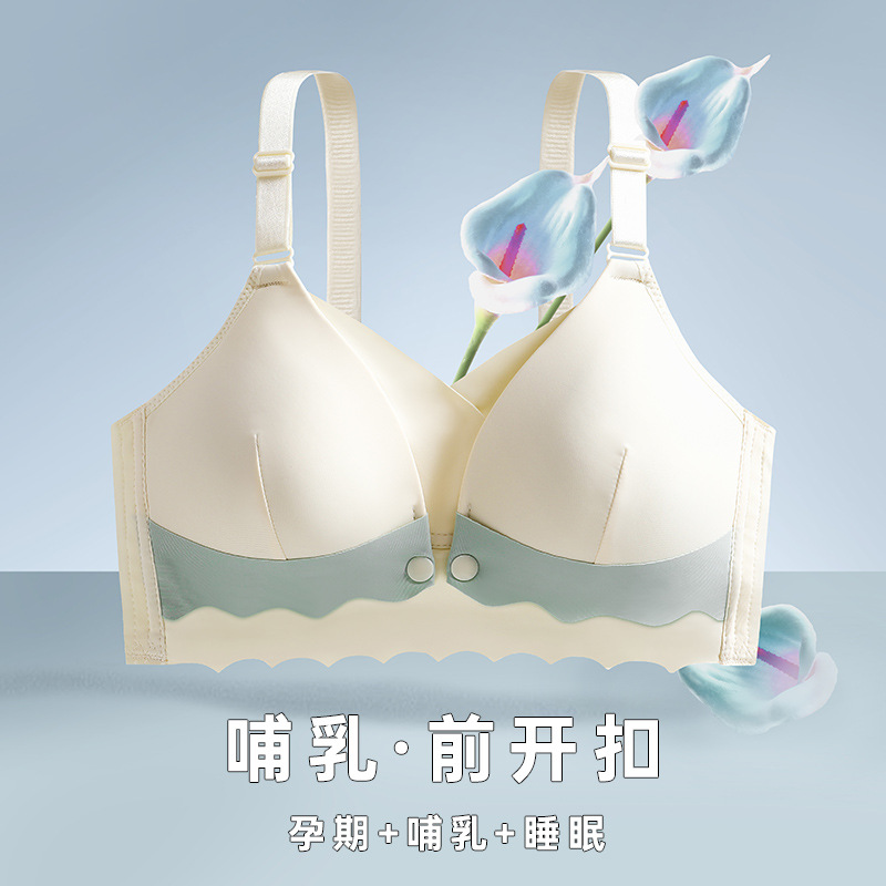 공장 직접 판매 수유 브래지어 푸시 업 처짐 방지 산후 수유 임신 특수 임산부 브래지어 편안하고 얇은