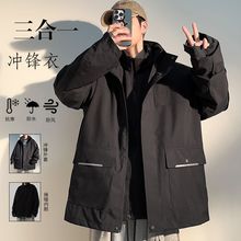 三合一户外冲锋衣男秋冬季防风抗寒可拆卸外套加肥加大码工装夹克