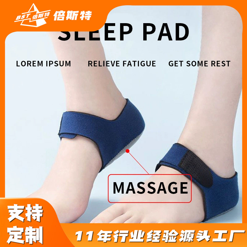 In-Stock Sleep Aid Arch Pads, Insomnia Acupoint Insoles, Velcro Warm Shock-Absorbing Heel Covers, Heel Protectors
