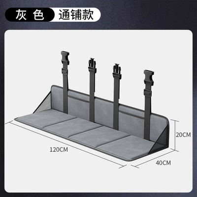 Board Car Rear Seat Sleeping – Vehicle-mounted inflatable bed - standard-gray-tongpu-style-40120cm
