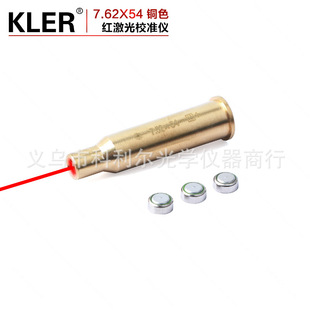 ȫ�~7.62x54�t����У��x�w����ȫ���ټt������׼��У����