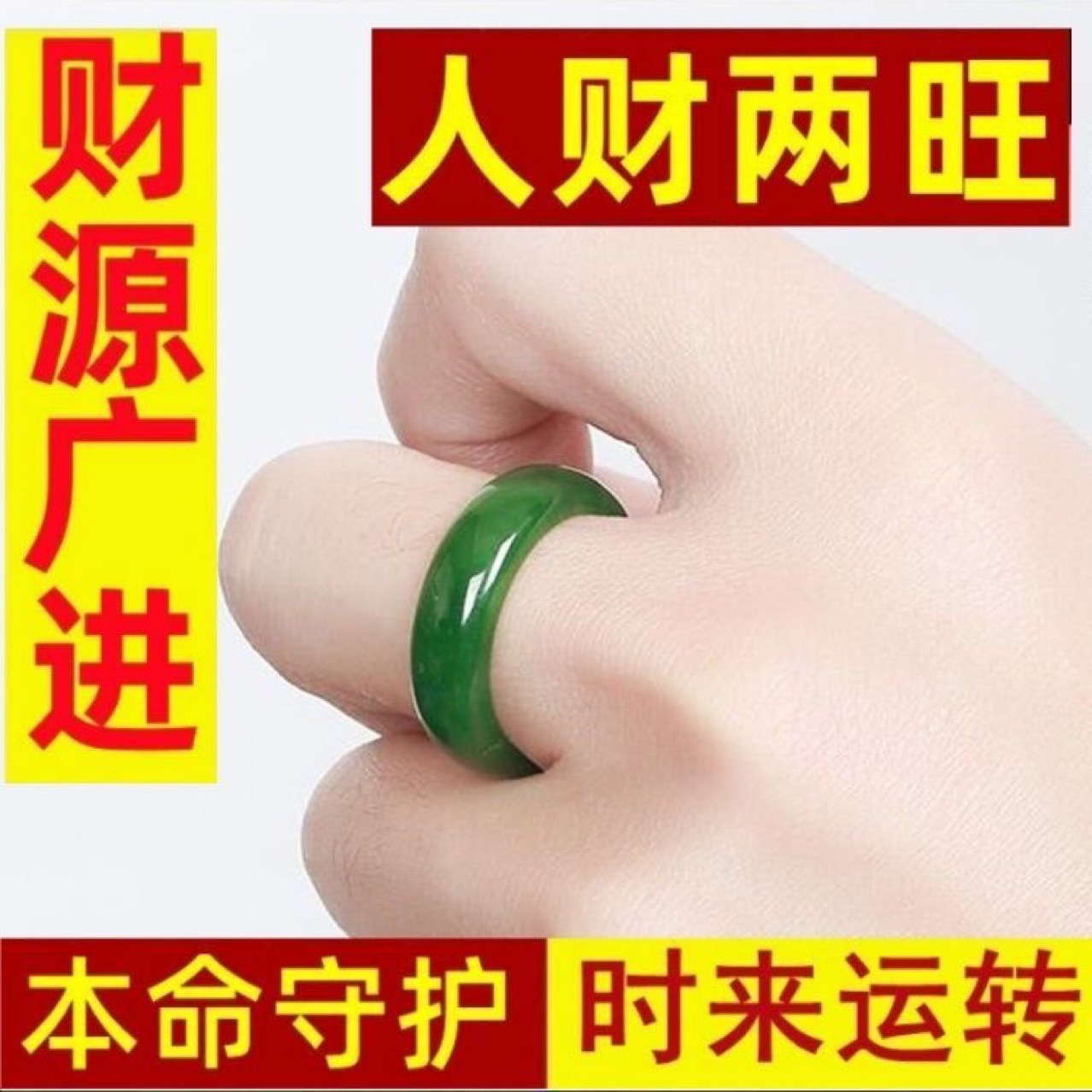 爆款高品质无杂色天然正品巴西红玛瑙玉戒指帝王绿玛瑙戒指批发