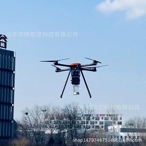 [自动索降取水高空照明系留无人机救援稳定飞行野外侦查欢迎选购]