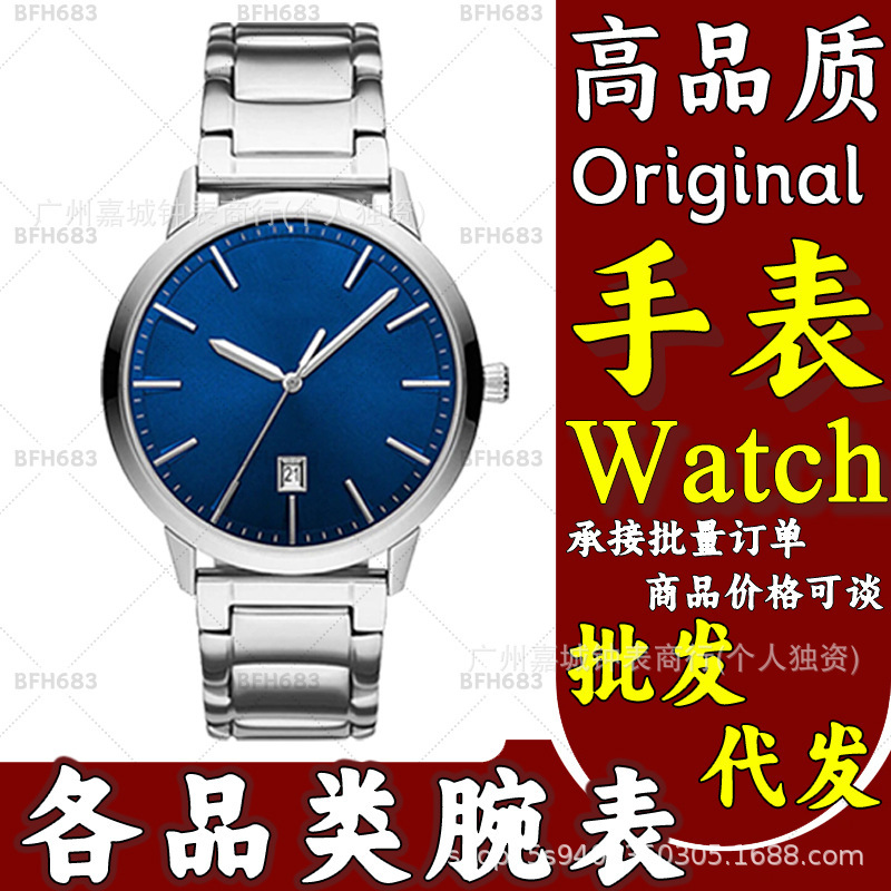 Ar New Simple Men's Quartz Calendar Dial Steel Band Watch Trendy Men's Watch Fully Automatic Quartz Ar11193 Ar New Simple Men's Quartz Calendar Dial Steel Band Watch Trendy Men's Watch Fully Automatic Quartz Ar11193
