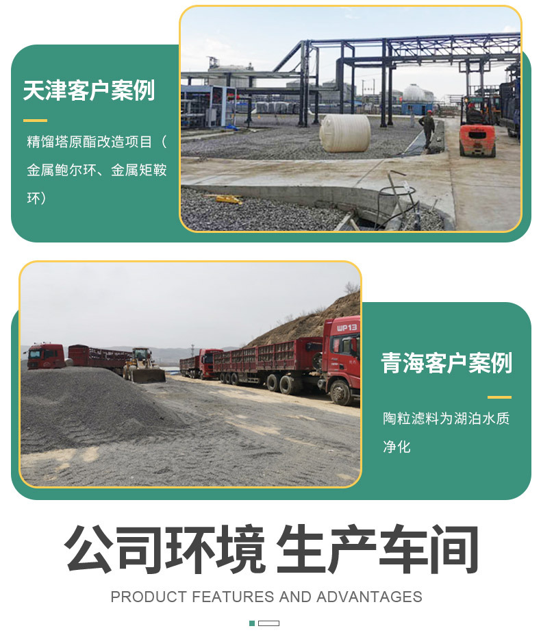 金属丝网填料_08