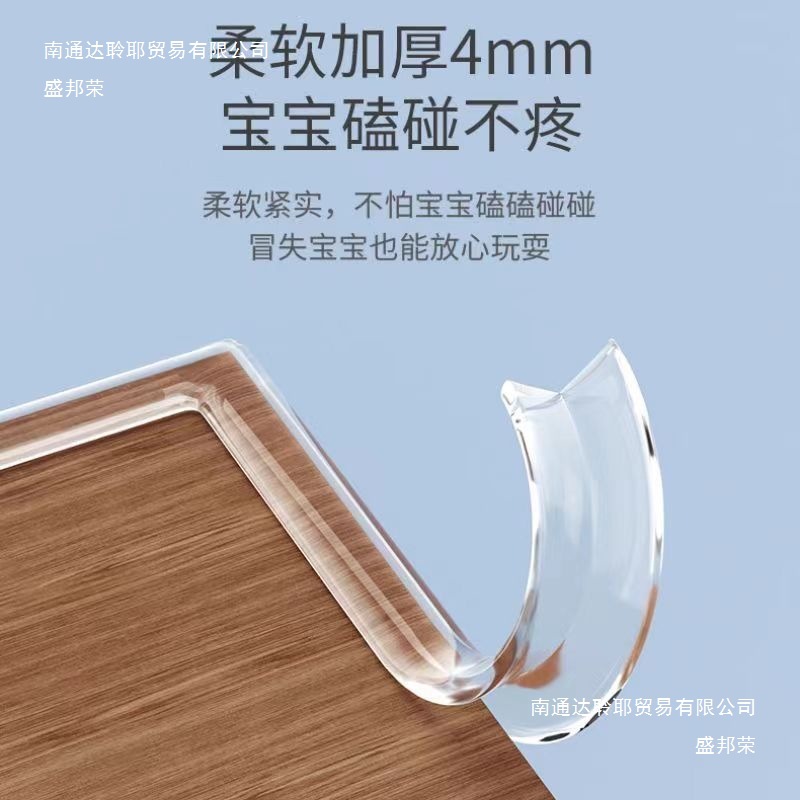 Transparent Anti-Collision Strips, Children's Anti-Collision Strips, Baby Table Coffee Table Countertop Cabinet Anti-Collision Strips