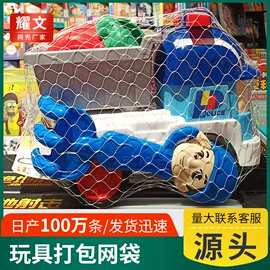 塑料网套;塑料编织袋;园艺工具