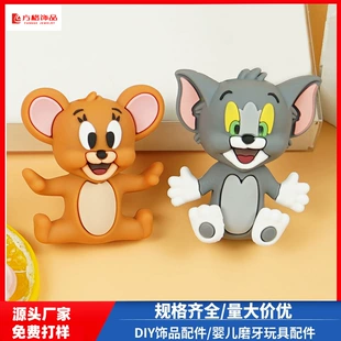 Силиконовые бусины с героями Том и Джерри для прорезывания зубов