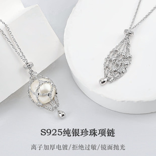 С�t������S925���yˮ���W���� DIY�����W����ë��������i���