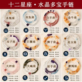 手链;手串;挂饰挂件