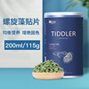 Yee small fish patch fish food peacock fish feed tropical fish and goldfish lanterns fish feed universal small fish food