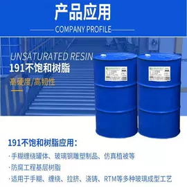 防腐涂料;底漆;环氧树脂