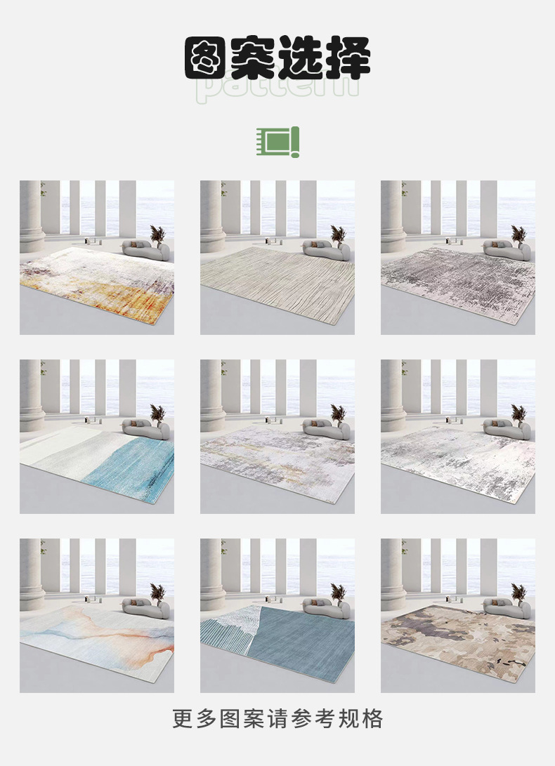 北欧地毯,地毯,法兰绒地毯,客厅地毯,地毯地垫