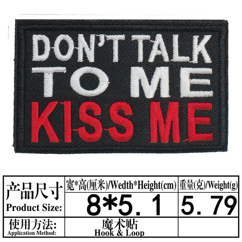 European humorous phrase embroidery Velcro cloth patch, clothing bag, shoe and hat patch patch, tactical morale badge patch