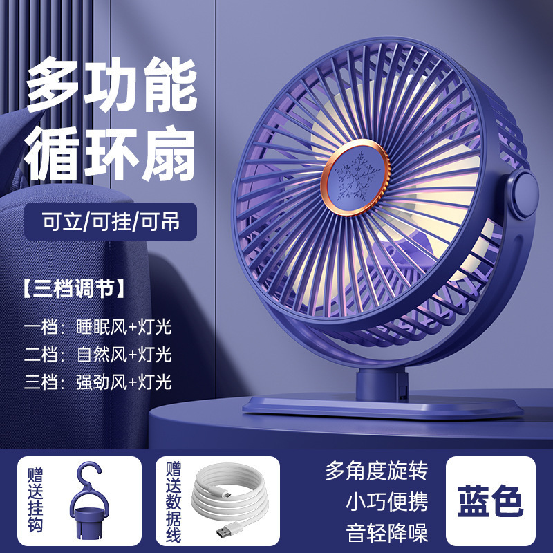 新型クリップ式扇風機、ポータブル、寮用小型扇風機、学生用デスクトップ、ベッドサイド、音量調節可能、クリップ式、スタンド式、ミニ|undefined