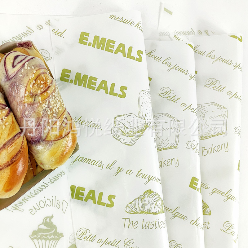 面包防油纸油蜡纸31克蜡光纸食品级面包包装纸餐盘托盘垫纸印logo