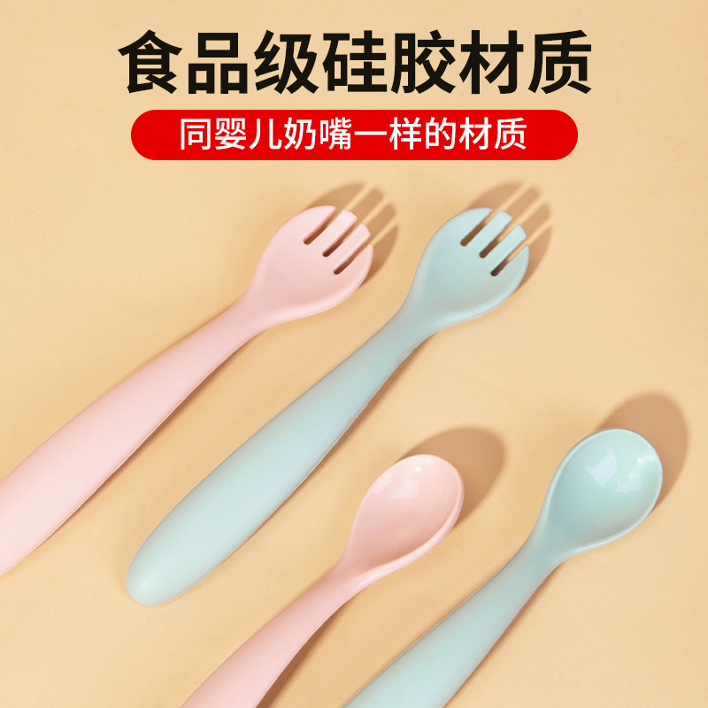 Baby Food Supplementing Spoon Children's Tableware Baby Silicone Fork Spoon Long Handle Neonatal Soft Spoon Feeding Rice Paste Training Spoon