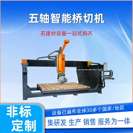 石材切割机;其他磨光机;激光切割机