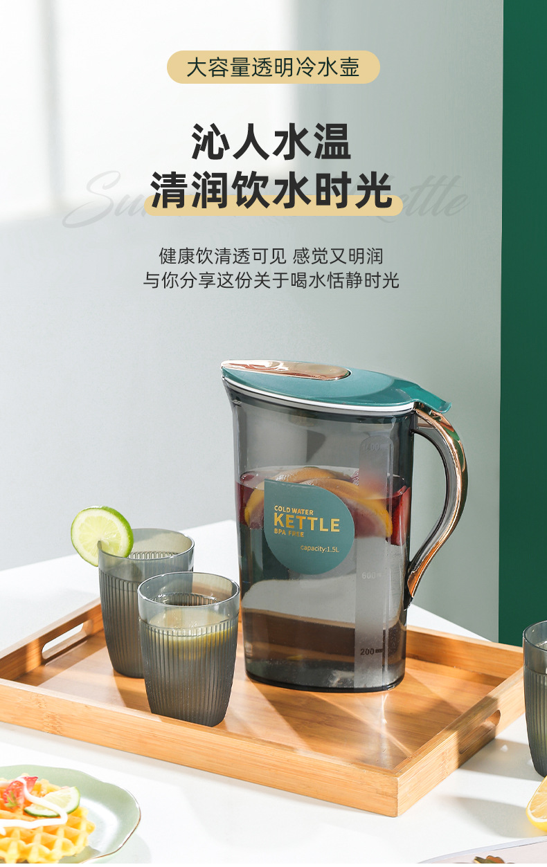 贝合-冷水壶BH4213_03.jpg