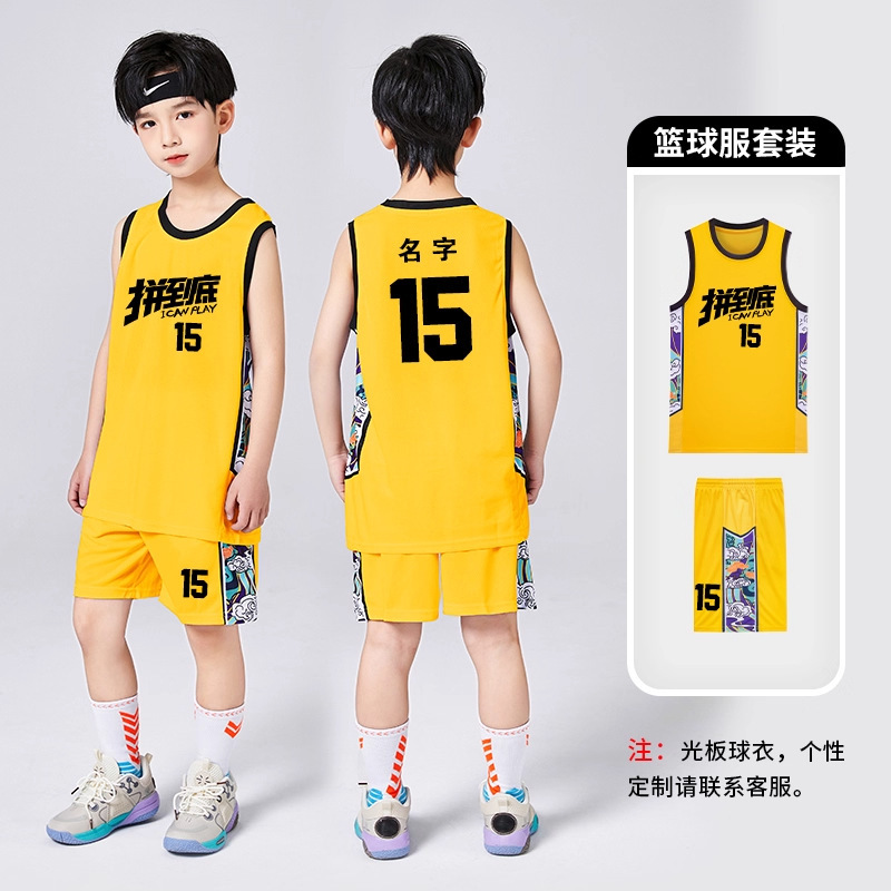 幼儿园表演套装男童篮球服  速干印号训练团队比赛儿童篮球服套装|undefined