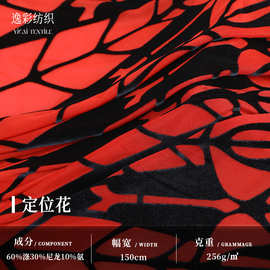 中国风植物定位花丝绒面料 40D针织弹力绒金丝绒轻奢礼服旗袍布料