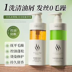 【オイルコントロールふわふわ】シャンプー牛油果角タンパク質遮断膜爽やかなオイルコントロールが豊かな活力を発揮します。