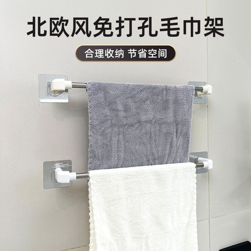 Bathroom Toilet Punch-Free Simple Towel Rack Toilet Stainless Steel Slipper Storage Rack Nail-Free Storage Rack Storage