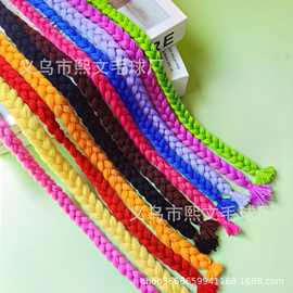 跨境手工diy麻花毛线小辫子服饰发饰布偶玩具配饰辅料低价批发