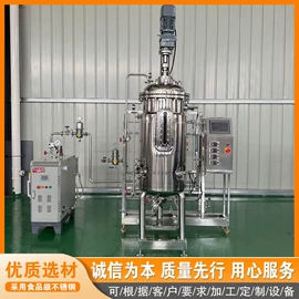 发酵罐;反应釜;肥料加工设备