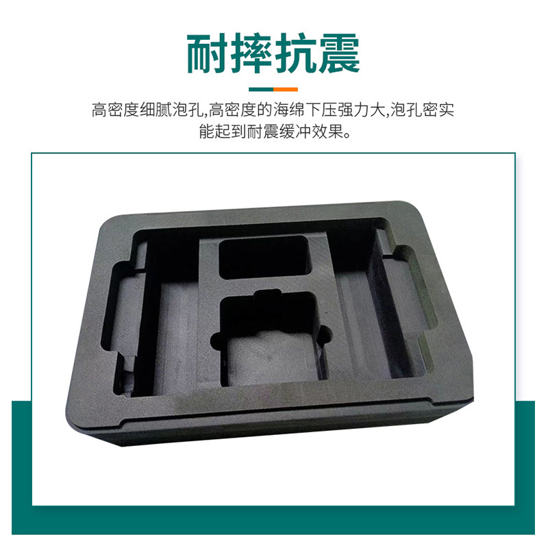 Eva彫刻植毛内張りの一体成型異形スポンジ内張り化粧品包装製品eva内張り|undefined