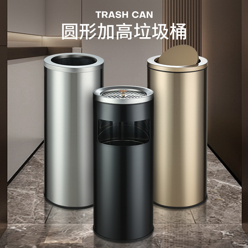 Commercial Stainless Steel Trash Can Round with Ashtray Lobby Shopping Mall Hotel Peel Box Lige Bucket Flip Cover Outdoor