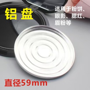 ���ɶ��Ƴߴ硿59mm����X�P�F�P�ʊy�еױP���yƷ���t���b�P���y