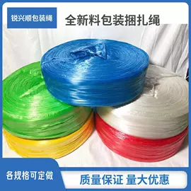 捆绑带;捆扎绳;绳索、扎带