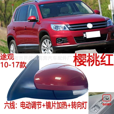Rear mirror/rearview mirror assembly Suitable for 2010-2016 Tiguan - main-driver-left-l-six-lines-with-light-heating-cherry-red
