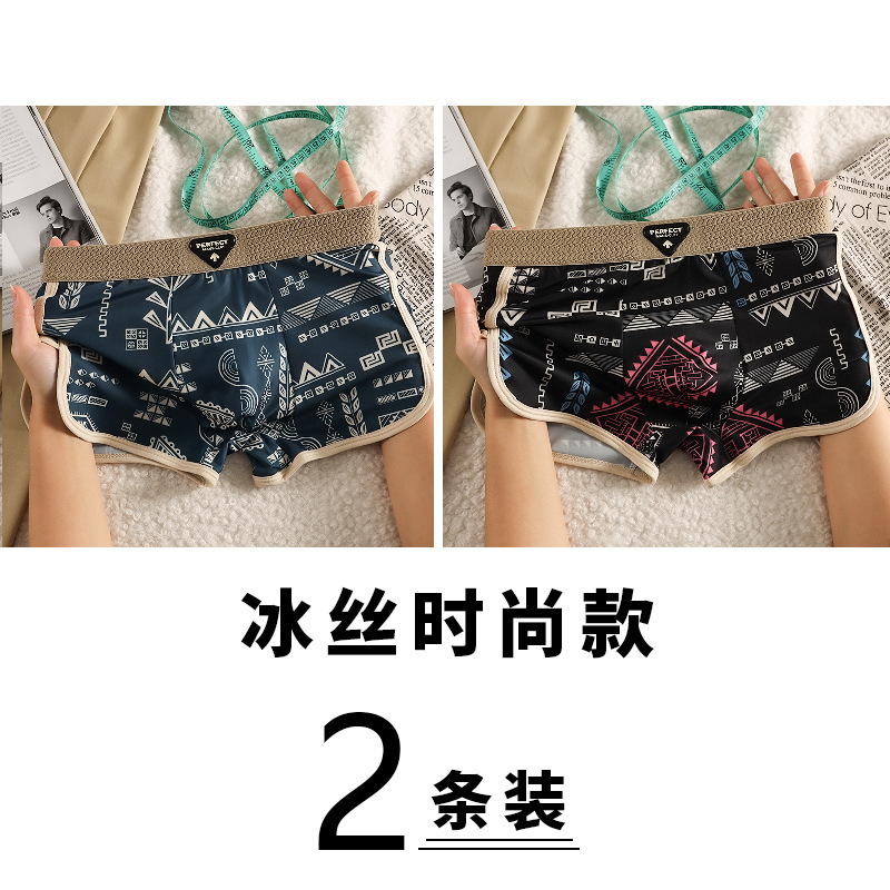 Pantalones interiores de hombre, ropa de hombre de alta calidad, 7A antibacterianos, pantalones de arroz, pantalones cortos de calzado de cuatro cuadrados, pantalones interiores de hombre