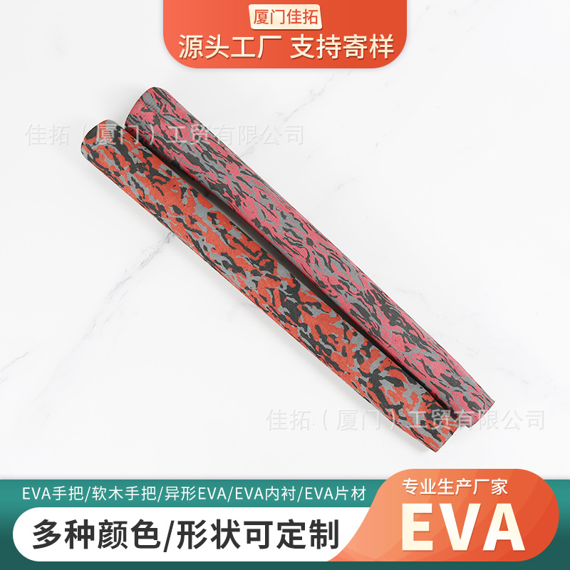 异形迷彩握把高尔夫球球杆套配件户外运动EVA把套吸震舒适防滑